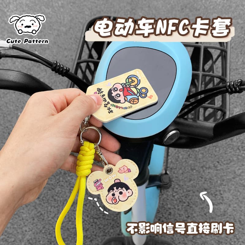 Suitable for Emma Yadi cartoon electric vehicle key protective cover, electric vehicle remote control NFC access card protective leather case