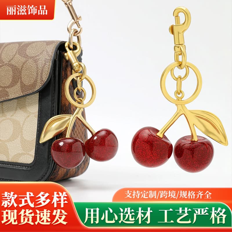 Cherry Fruit Keychain Handbag Pendant Creative Ladies Gift Car Decoration Independent Packaging Plastic/Resin Couple Friend Child Business Gift