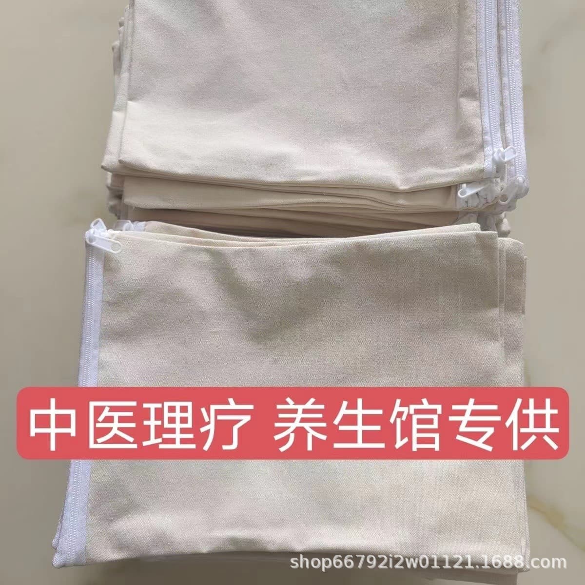 Heat therapy bags for salt, sand, or mugwort treatments, made from high-temperature resistant empty fabric pouches.