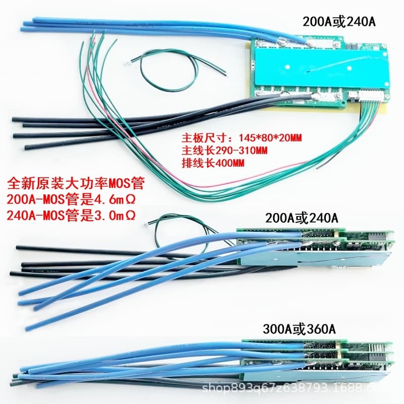 8S LiFePO4 Battery 100A-300A Same-Port Protection Board 3.2V 8S 24V Overcharge Protection 3.65V