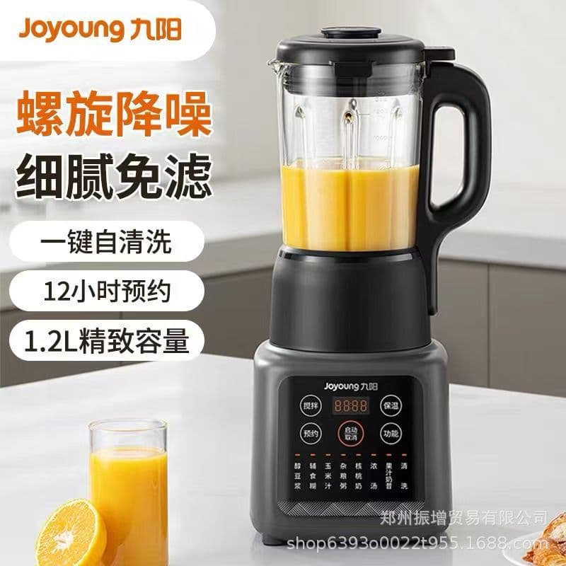 Compatible with Joyoung Blender L12-P203, Household 1.2L Multifunctional Soy Milk Maker, Food Processor, Baby Food Maker, Juicer