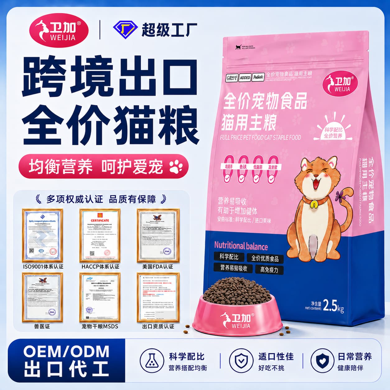 Dry Freeze Cat Food for Kittens and Stray Cats Grain Free Baked Cat Food Universal Full Nutrition 10kg Cat Shelter 40 Pounds