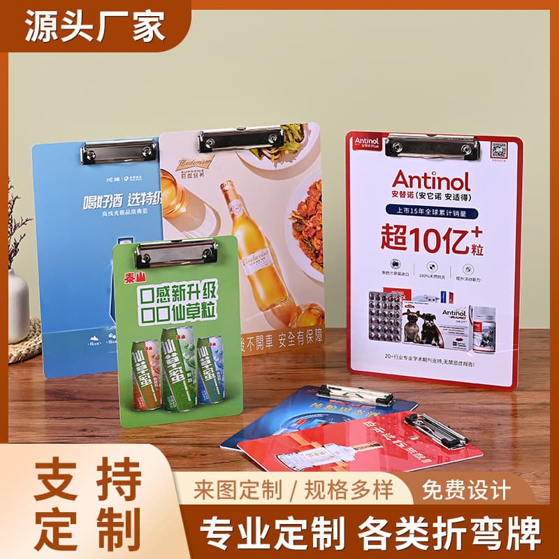 pvc file clip board custom A4A5 order clip copy board student writing pad office information menu clip