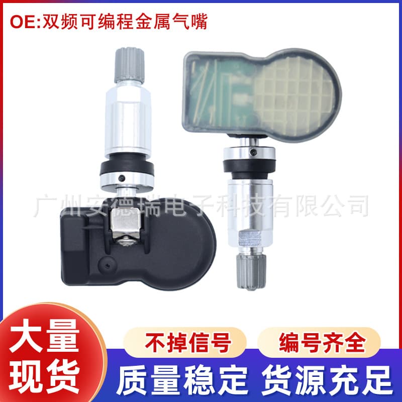 Universal Car Tire Pressure Sensor 315/433MHz Dual-Frequency Programmable Replacement for Original Car Sensors