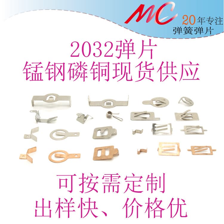 Button cell battery manufacturer 2032 battery holder e-card fidget spinner in stock and fast delivery