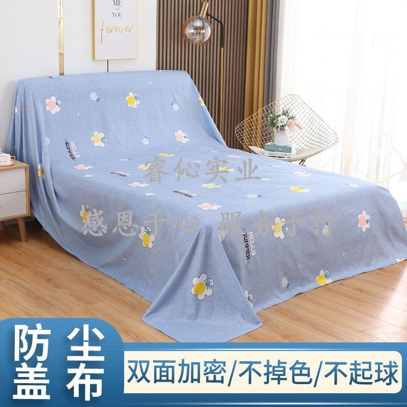 Furniture Dust Cover for Sofa Bed, Refrigerator, Background Cloth, Dust-Proof Protective Cover