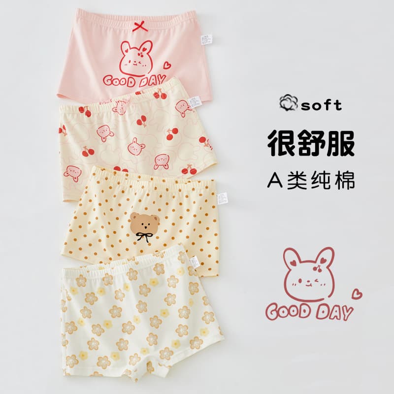Girls' Cotton Underwear, Class A Cotton, Kids' Boxer Briefs, Toddler Girls' Four-Corner Shorts, No Wedgie, Summer Shorts