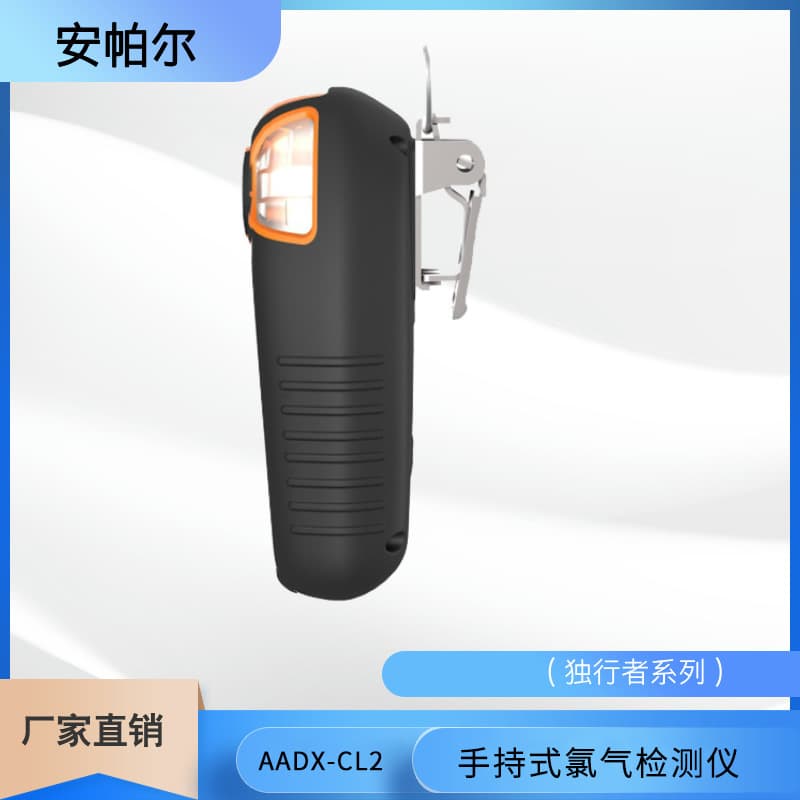 Chlorine Gas Detector CL₂ Toxic and Harmful Gas Leak Concentration Tester from Source Manufacturer
