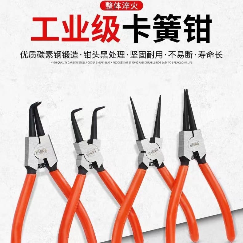 Manufacturer Direct Supply 7-inch, 9-inch, 13-inch Snap Ring Pliers, Retaining Ring Pliers, Internal Straight, Internal Bent, External Straight, External Bent Snap Ring Pliers