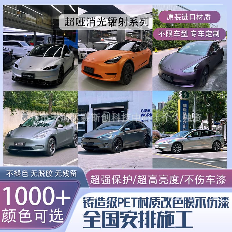 Car Color Change Film Pet Full Car Body Vehicle Film TPU Car Wrap Color Change Film Black GT Silver Liquid Metal Silver