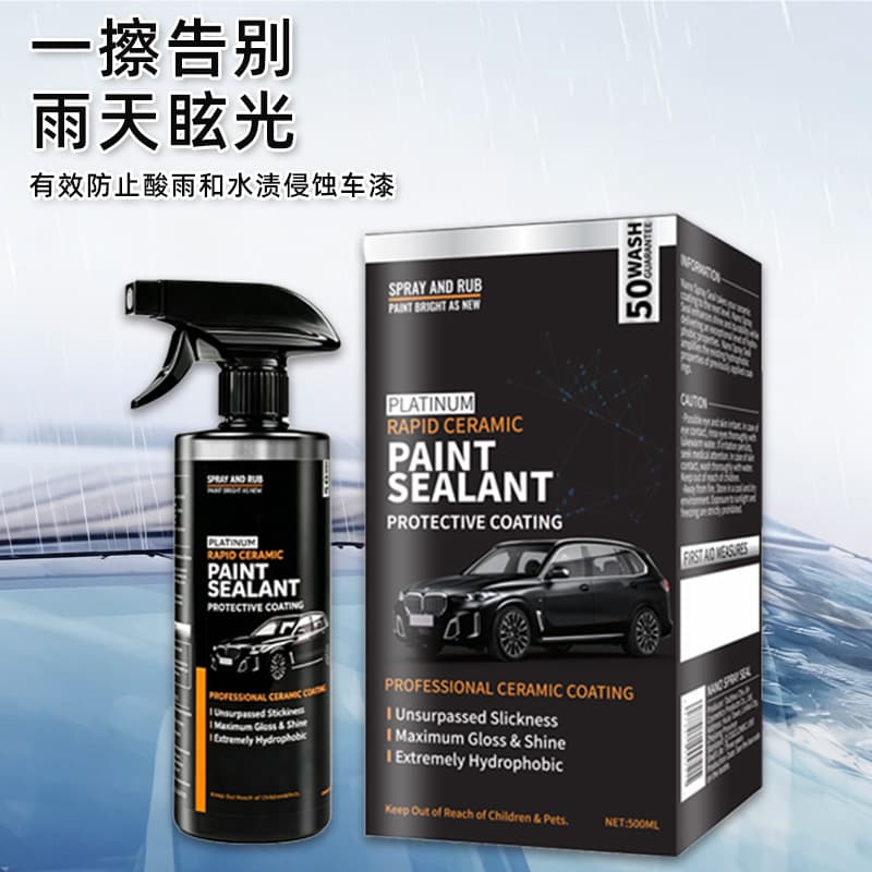 Cross-Border Best-Selling Car Coating Agent Paint Sealant Gloss Spray Hydrophobic Anti-Fouling Cleaning Spray