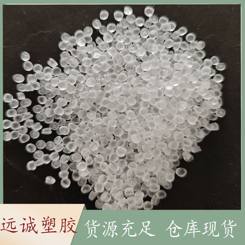 TPX raw material PMP MX002 transparent high temperature resistant lightweight plastic TPX buoyancy material acid and alkali corrosion resistant