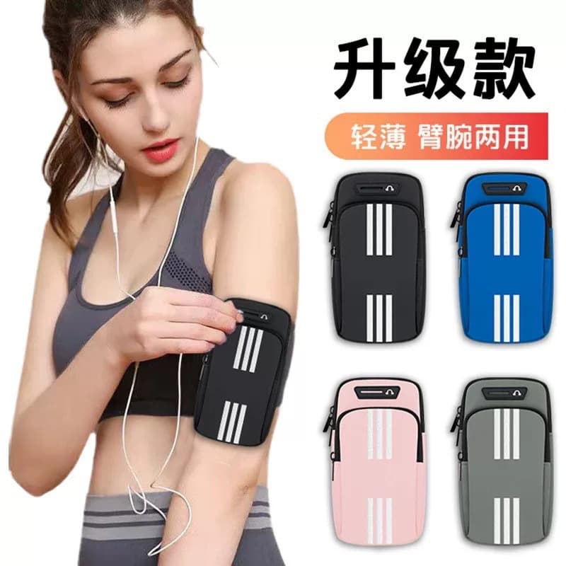 Running Phone PU Armband for Outdoor Sports, Hiking, Running, Marathon, 7-inch Waterproof Arm Sleeve