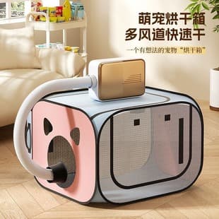 Pet Cat Drying Box Home Use Pet Dryer Cat Bath Blow Dryer Small Foldable Dog Drying Tool Free Shipping
