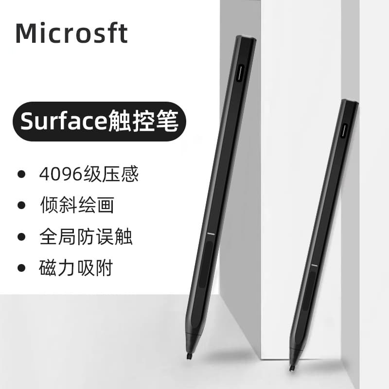 Microsoft Dedicated Capacitive Stylus Pen Touch Screen Pen Anti-Fingerprint Pressure Sensing Pen Magnetic Attraction Design