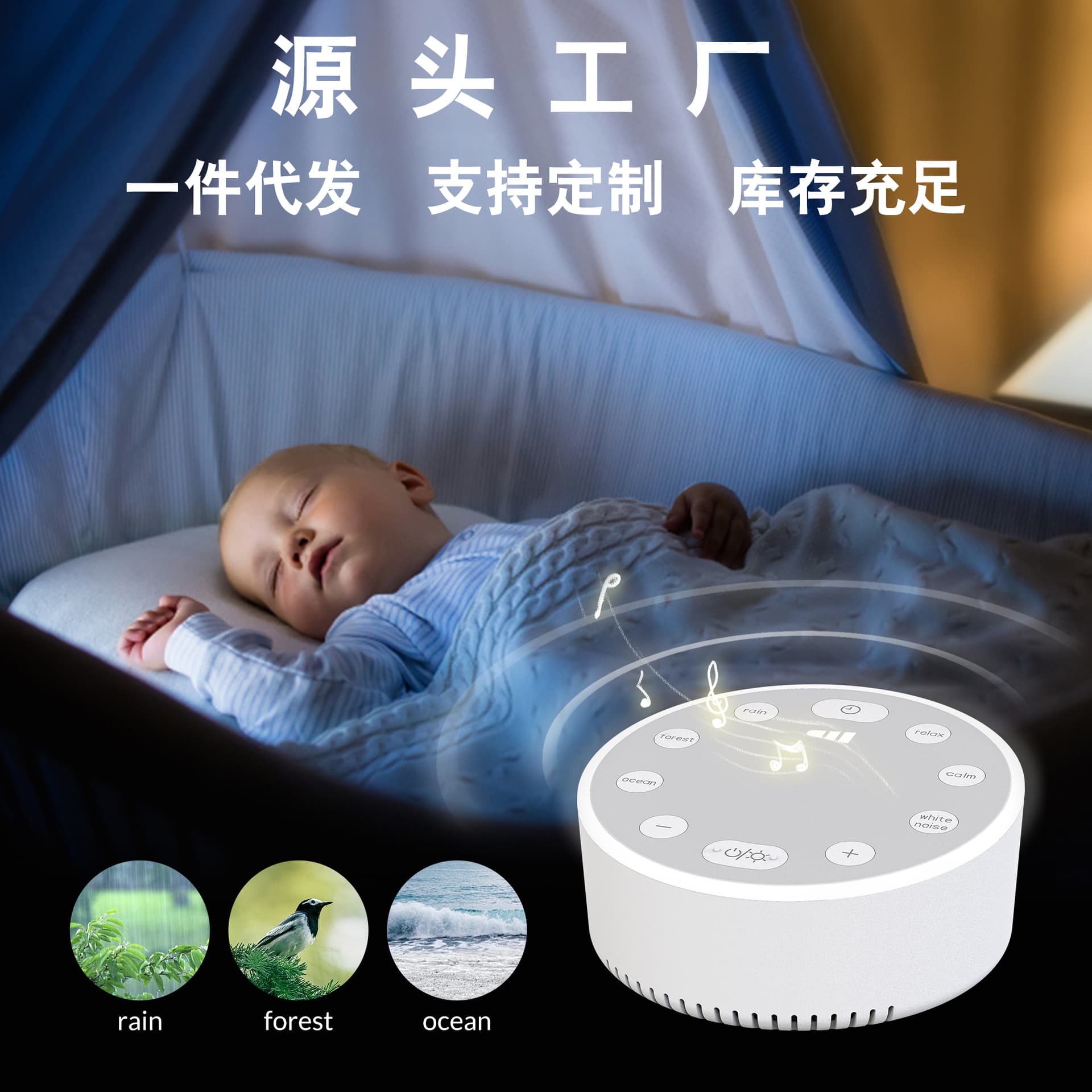 Cross-border Hot-sale Private Mold White Noise Sleep Machine White Noise Sleep Aid Mood Regulation Breathing Light Speaker