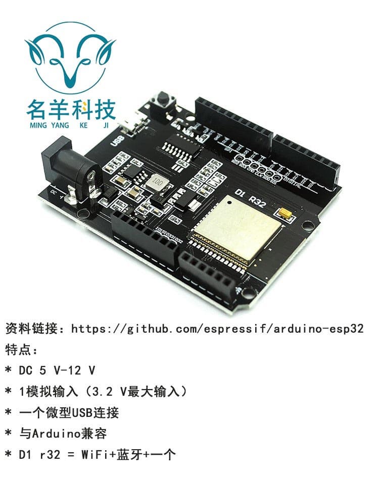 WiFi and Bluetooth ESP32 4MB Flash UNO D1 R32 CH340G Development Board ESP32 Module