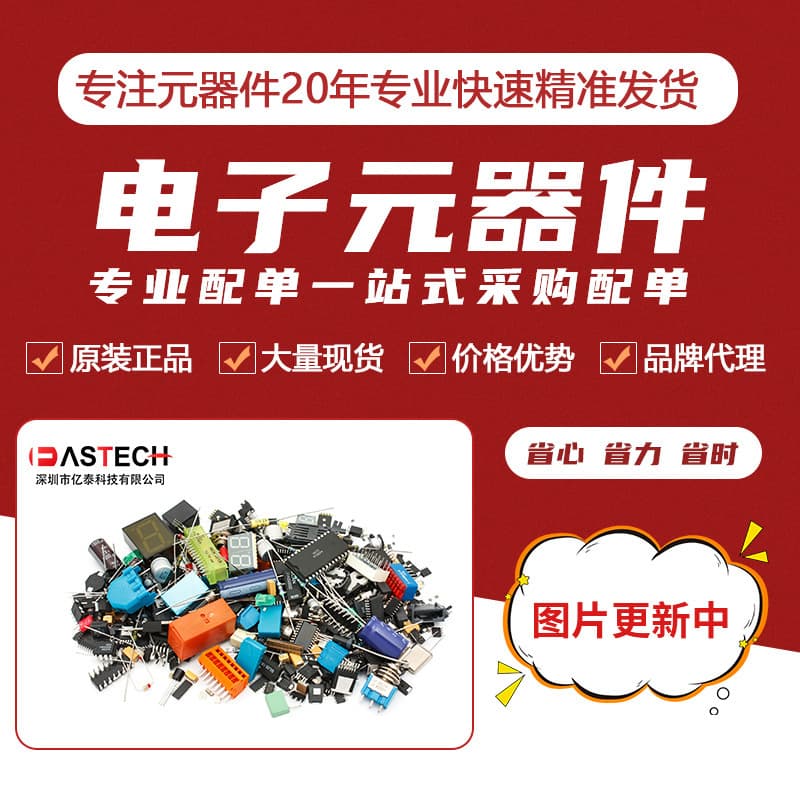 Brand New Original Genuine ZDT617TA Integrated Circuit IC Chip, Supports BOM One-Stop Matching