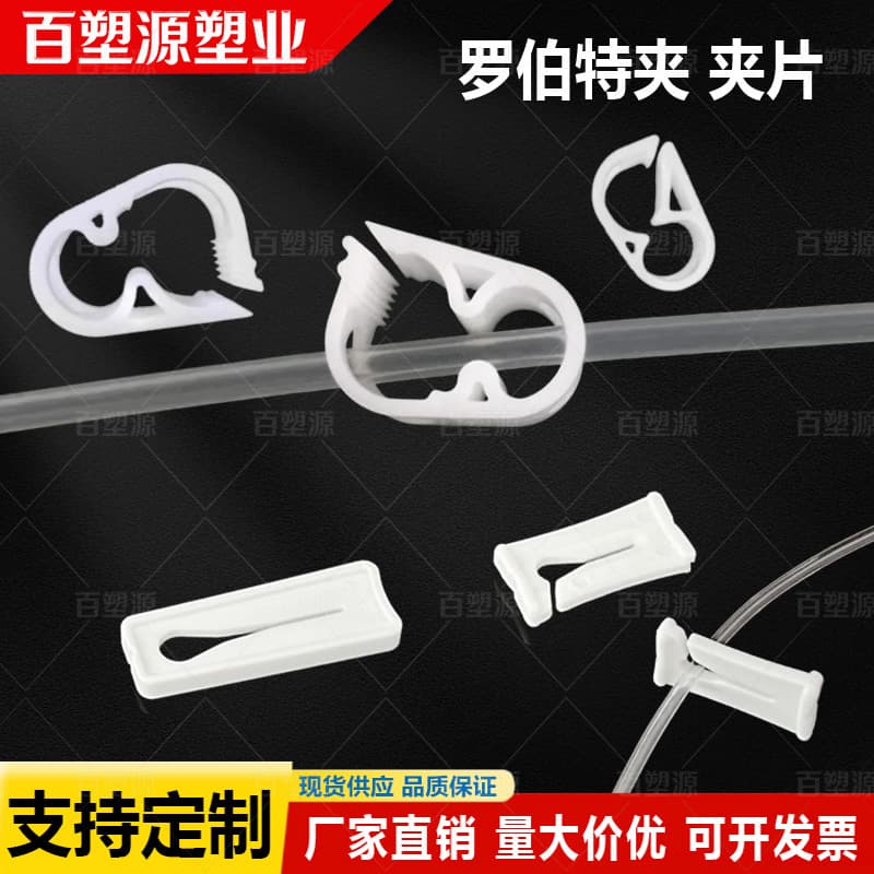 Hose Robert Clamp Adjustable Water Stop Clip Flow Control Valve Gardening Flow Control Accessories