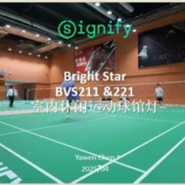 Philips Indoor Sports Hall Light