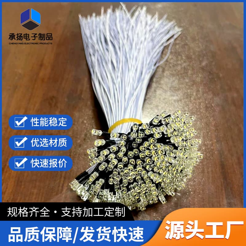 With wired LED lamp beads 3V light-emitting diode F3 concave warm light beam manufacturer 220mm solderless wire led lamp beads