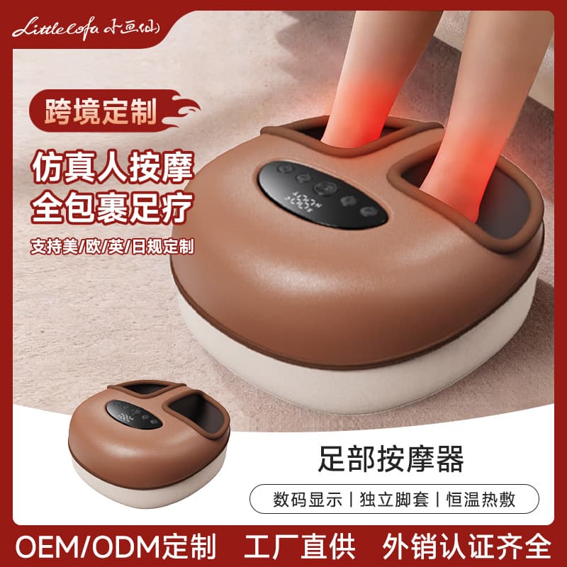 Xiaohuaxian Foot Massager Automatic Kneading Foot Therapy Machine Home Full Wrap Constant Temperature Foot Massager Cross-Border