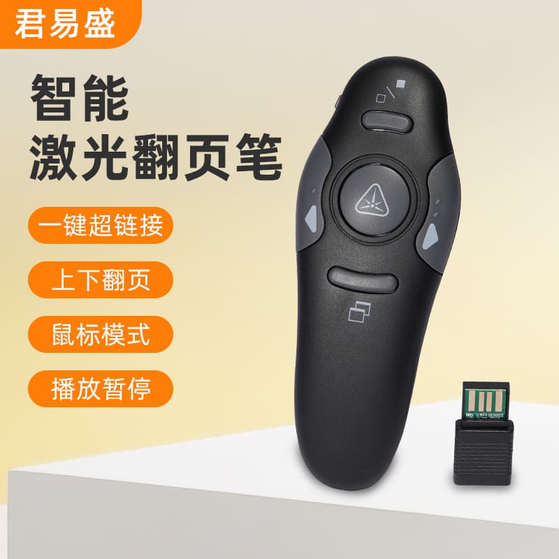 Presenter Remote USB PowerPoint PPT Wireless Clicker