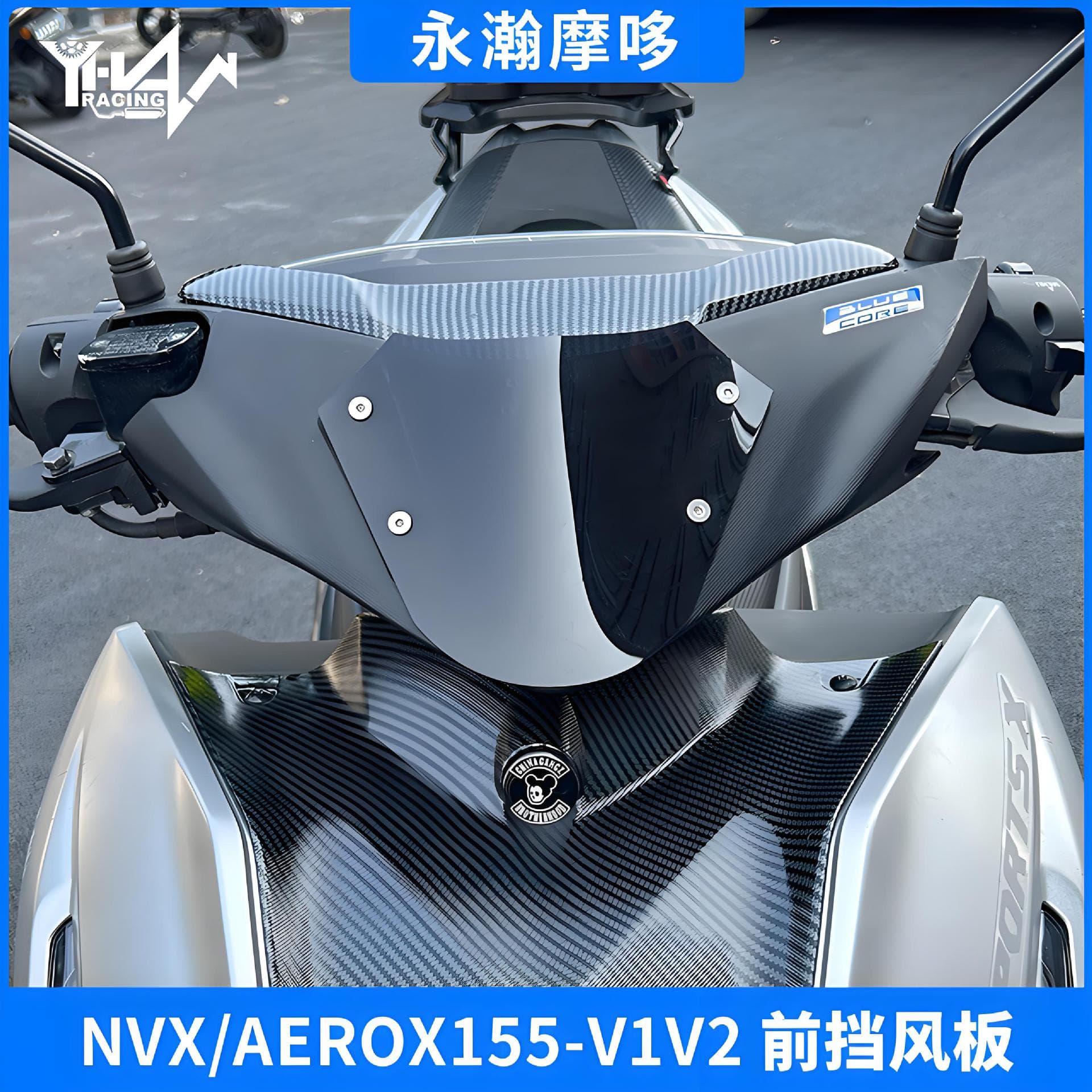 Motorcycle Accessories for YAMAHA NVX/AEROX155-V1V2 Modified Front Windshield Sport Windshield