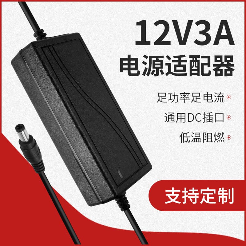 DC12V 3A power adapter, LCD display screen, security monitoring, LED strip lights, live streaming light power supply.