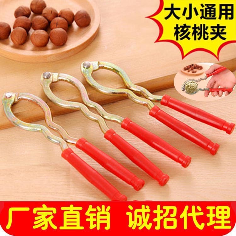 Walnut pliers, household pecan nut crackers, durable walnut sheller, hazelnut tool
