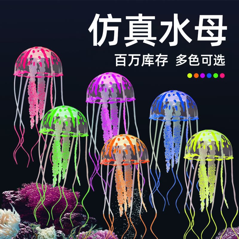 Silicone Jellyfish Large 5cm Cross-Border Hot Selling Silicone Simulation Jellyfish Aquarium Decoration Aquatic Suspension Jellyfish
