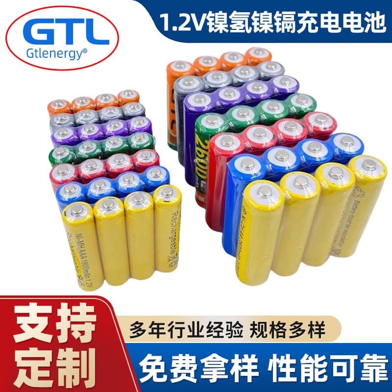 No. 7 No. 5 Rechargeable Battery 1.2V Nickel Metal Hydride Nickel Cadmium Lithium Battery Children's Toy Remote Control Car Large Capacity Rechargeable Battery