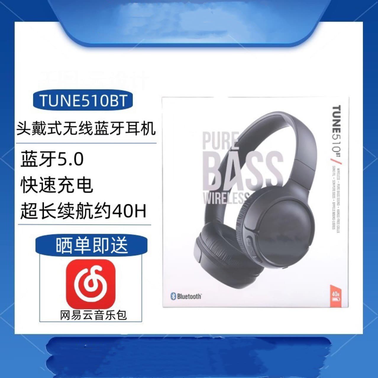 Cross-border TUNE510BT Bluetooth headset wireless call headset noise reduction three-dimensional sports running headset