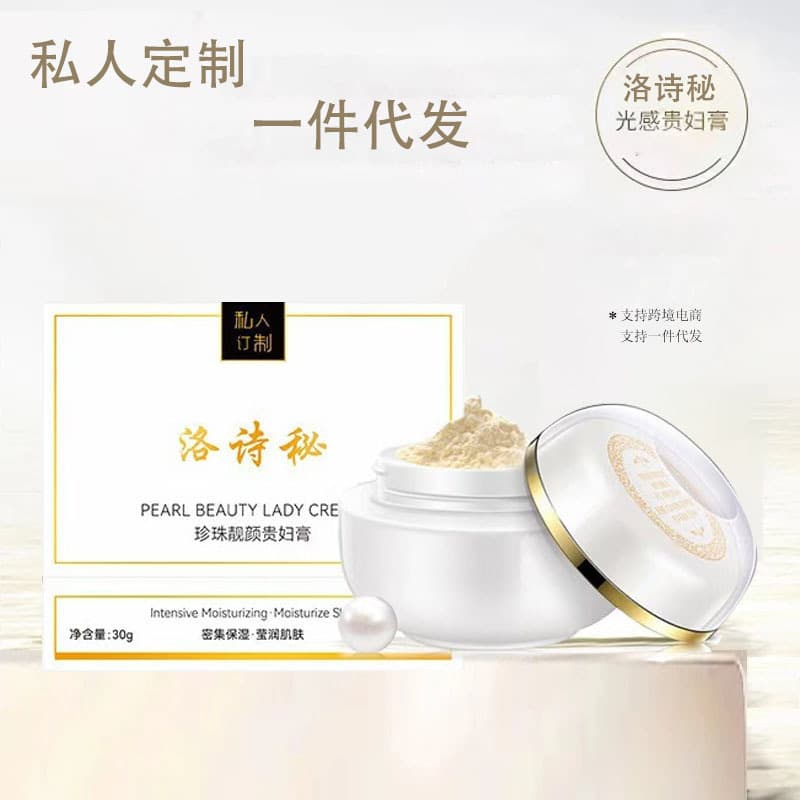 Lazy Girl. Natural Look. Luxury Cream - Concealing & Brightening Skin Tone, Nude Makeup Isolation Pearl Cream, Skin-Nourishing Radiance Mai Er Ji Li