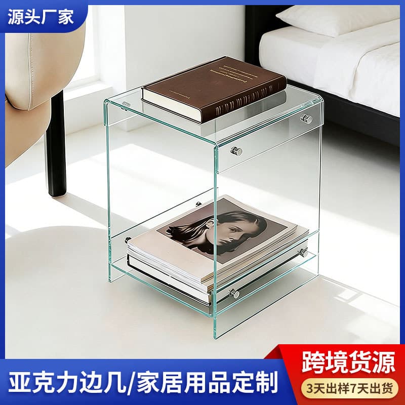 Acrylic simple double-layer bedside table, removable and assembled living room corner table, Nordic bay window side table, designer coffee table