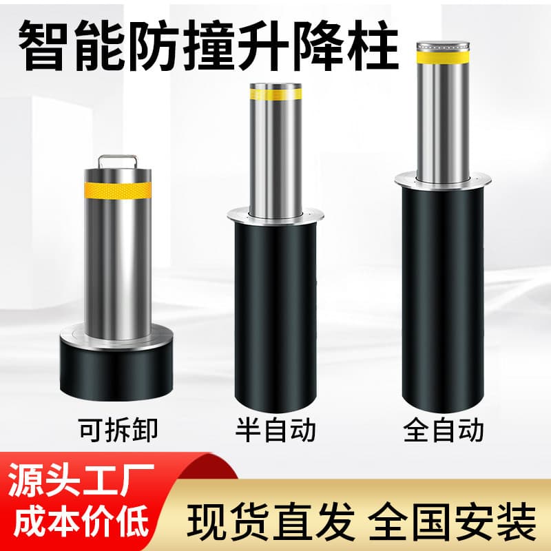 Fully automatic lifting column remote control anti-collision stainless steel roadblock machine electric hydraulic lifting column