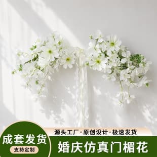 White Artificial Flowers for Home, Wedding, Banquet, and Ceiling Decoration - Rose and Hydrangea Fake Flowers Factory Wholesale