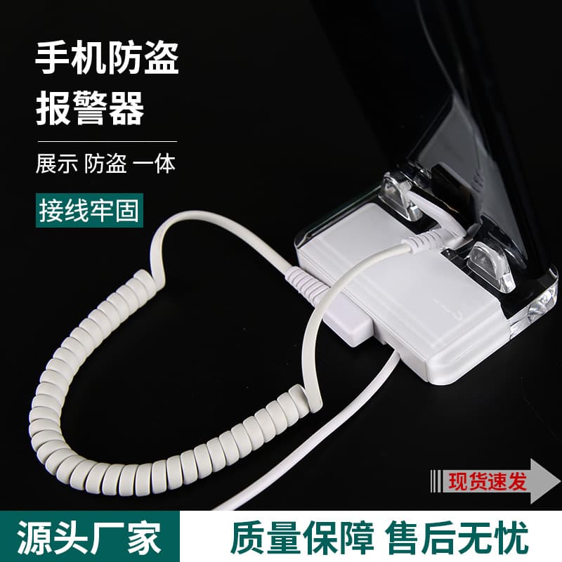 Apple iPhone charging alarm counter demonstration stand lock holder combination display rack for mobile phone anti-theft device