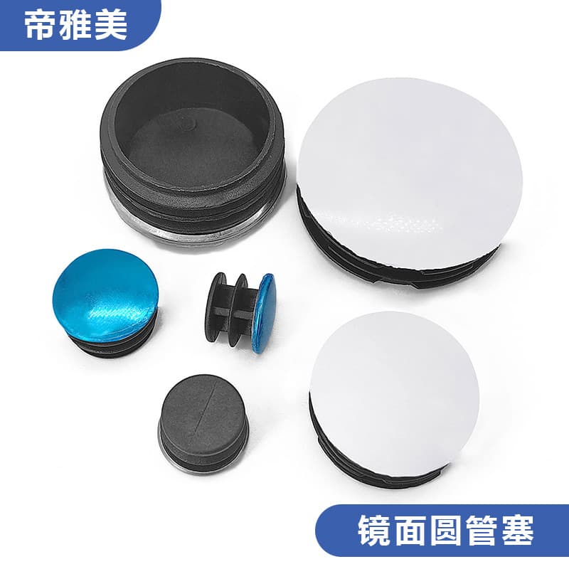 Di Ya Mei Stainless Steel Tube Plug Cap, Round Pipe Fittings by Xing Long Furniture