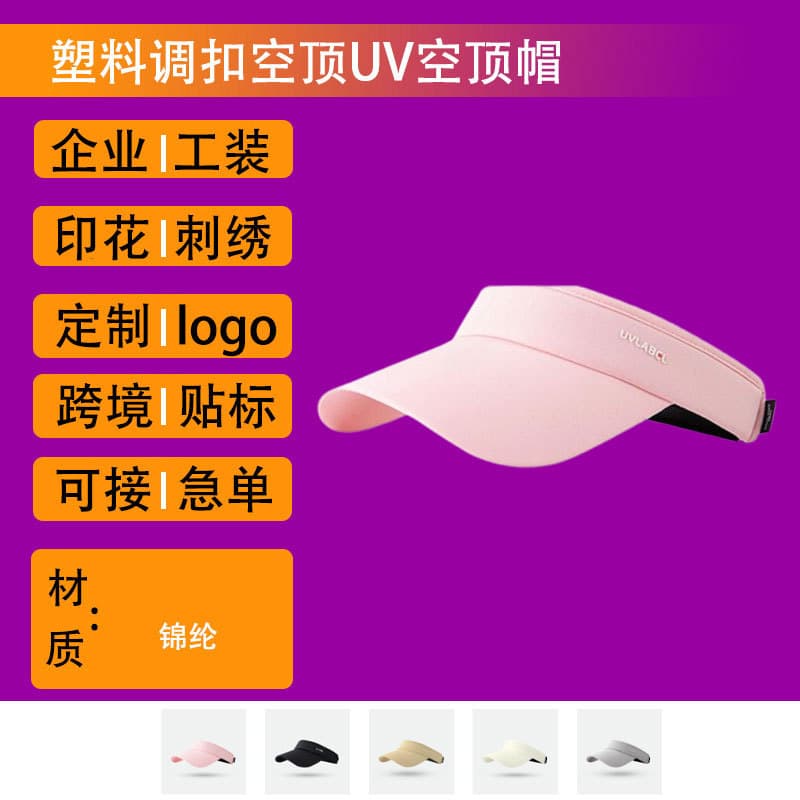 Advertising custom-printed logo text summer outdoor sun protection hat UV protection sun hat versatile breathable air