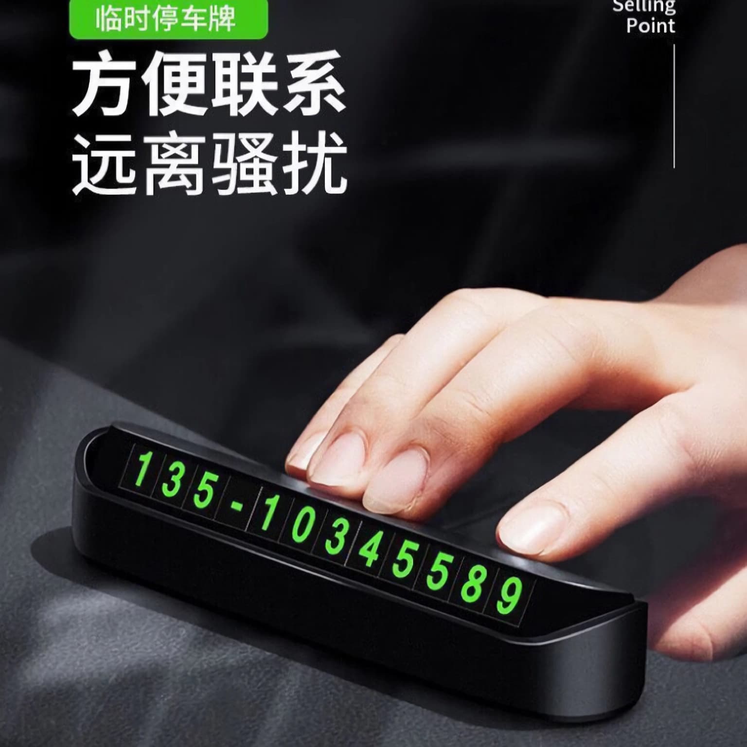 Hidden Car Temporary Parking Plate with Custom Logo Printing for Gifting