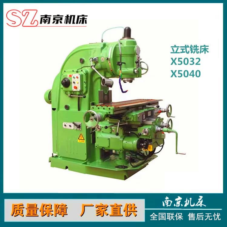 Vertical milling machine x52k vertical heavy-duty roughing