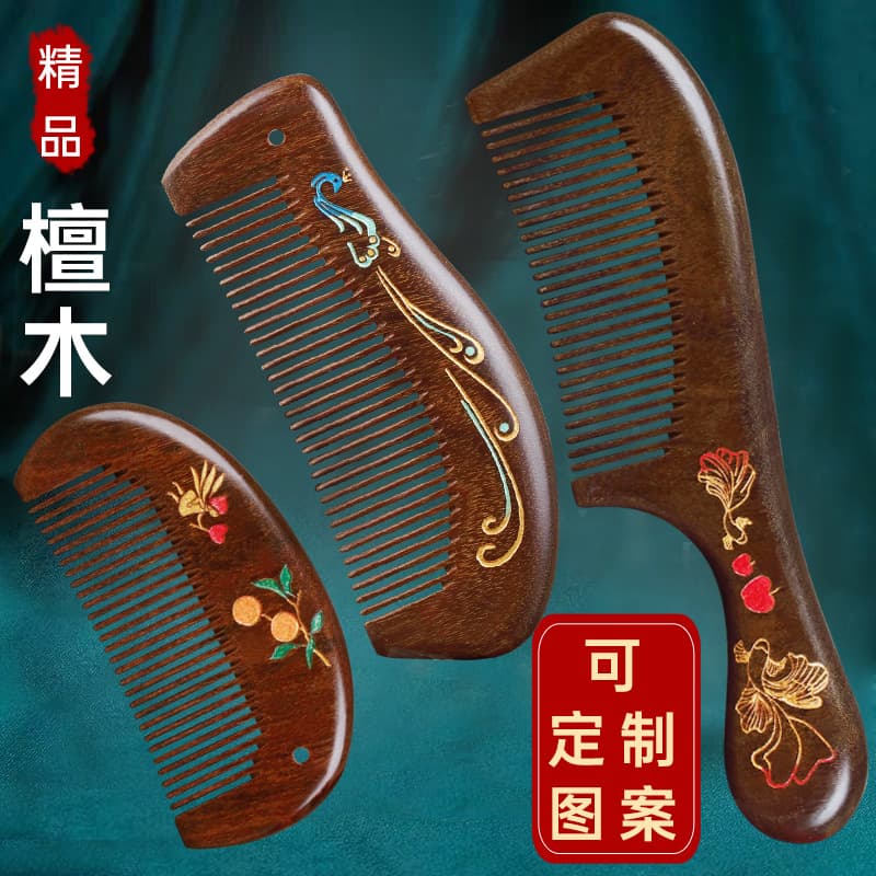 Golden sandalwood comb portable small portable painted gold ladies long hair children anti-knot wooden gift box customization