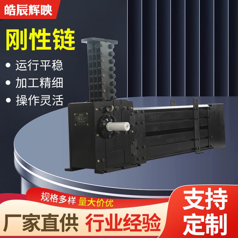 Wholesale Rigid Chain Lift Platform Stage Machinery Equipment Parts Loading and Unloading Fixed Scissor-Type Rigid Chain Lift