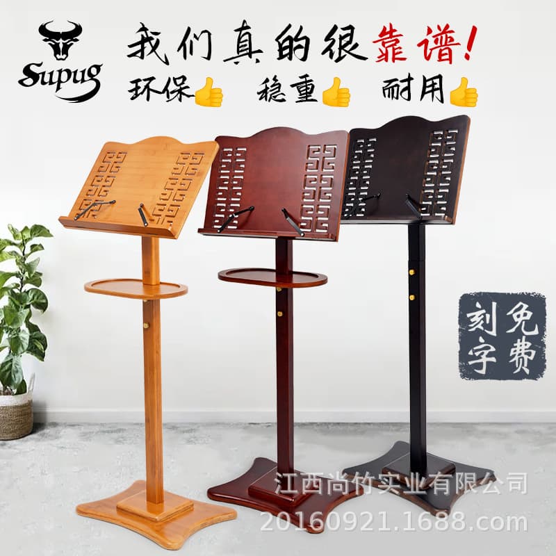 Guitar music stand integrated home erhu guqin violin drum drum electronic keyboard professional portable guzheng music stand