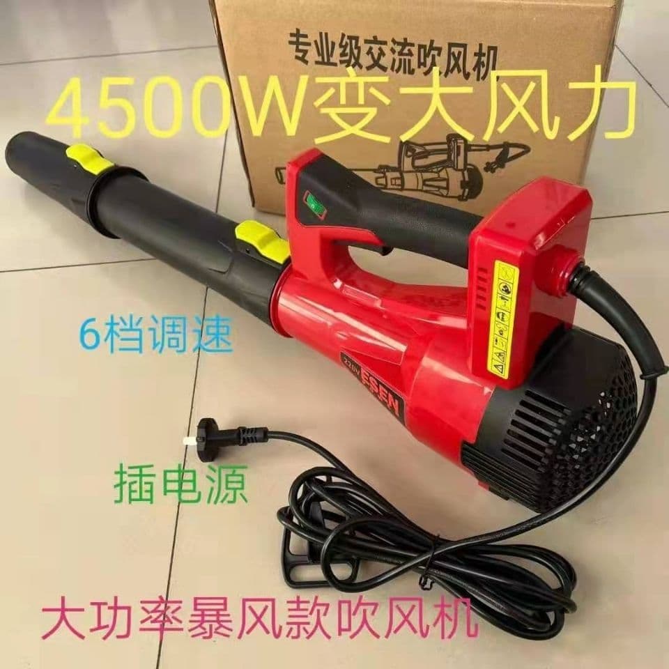 220V blower with dual blowing and suction function, household appliance plug-in high-power industrial-grade high-wind dust removal blower for factories