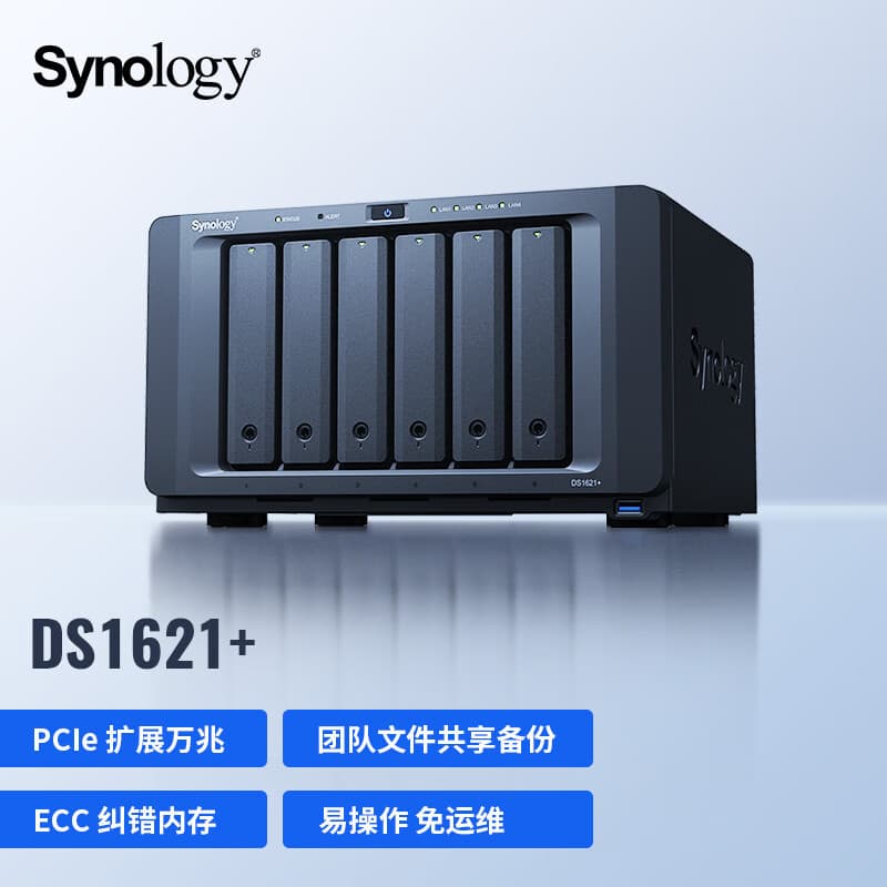 Synology DS1621+ NAS 6-Bay Network Storage Server All-in-One Backup Private Cloud Drive