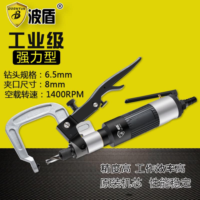 Bodun Pneumatic Spot Weld Drill, Sheet Metal Spot Weld Drill, Pneumatic Weld Removal Tool, Positioning Spot Weld Drill BD-6024