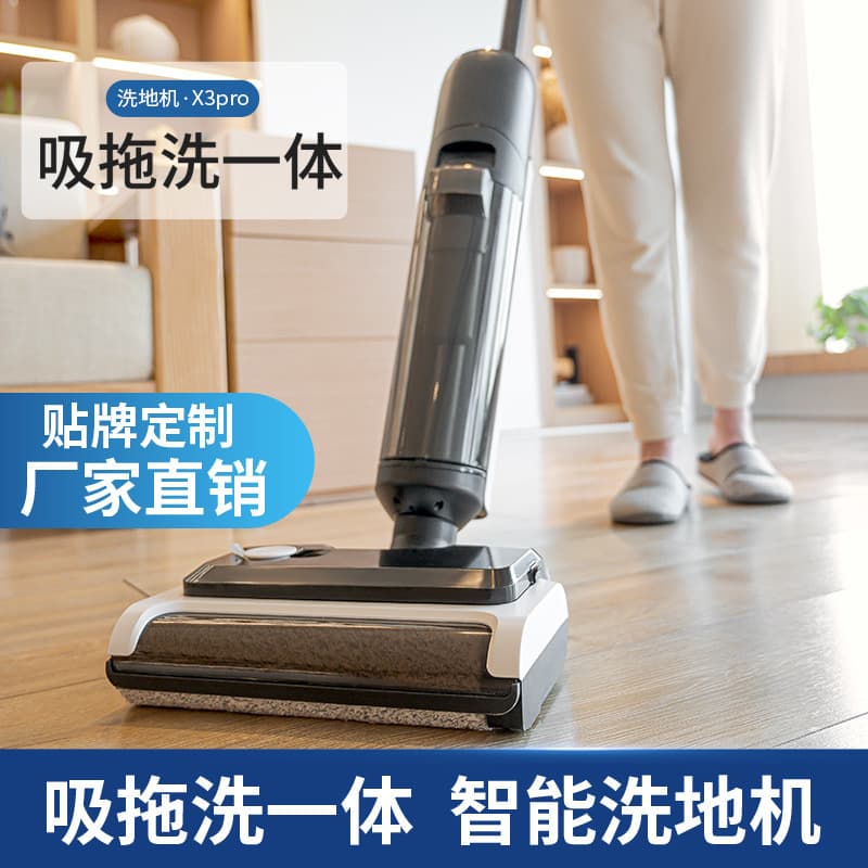 Kitchen Appliance Floor Washer X3pro Suction Mopping Washing Intelligent Cleaning Machine Wireless Mopping Washing All-in-One Machine New