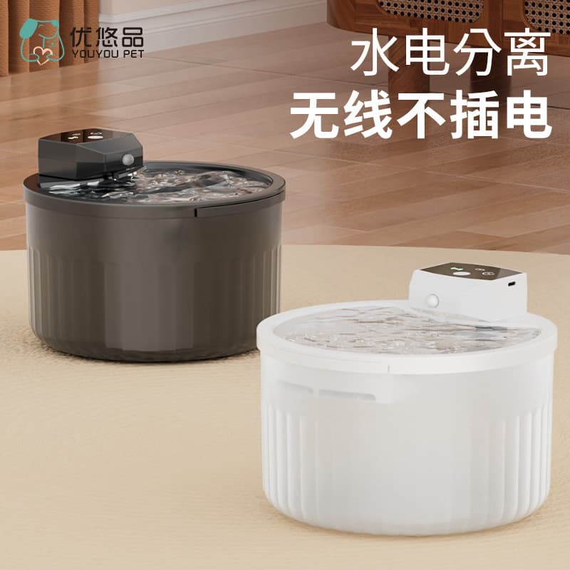 Cat Water Fountain Automatic Filter Circulating Flowing Water Large Capacity Smart Dog Pet Water Dispenser Wholesale